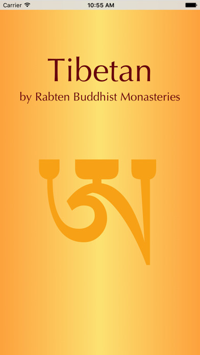 Emulate Android APK Tibetan