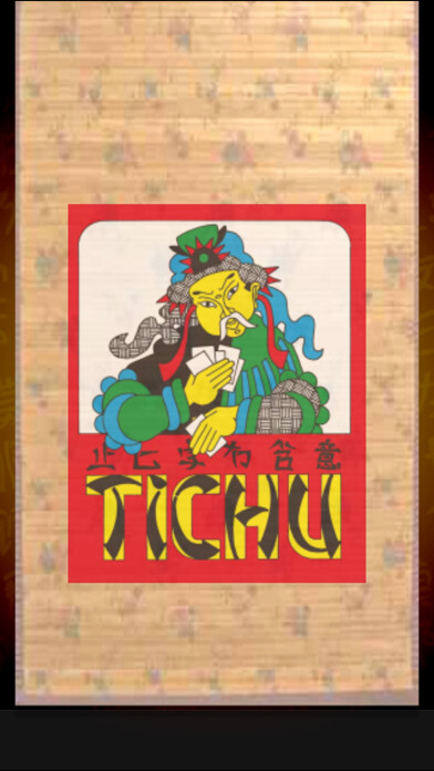 Emulate iPhone app Tichu using MyAndroid Emulate iPhone app Tichu using MyAndroid
