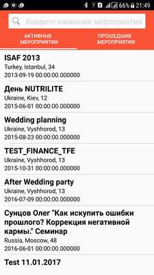 Emulate Android APK TicketForEvent Mobile Check-In
