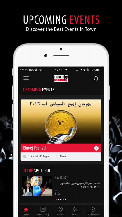 Emulate iPhone app Ticketing Boxoffice using MyAndroid Emulate iPhone app Ticketing Boxoffice using MyAndroid