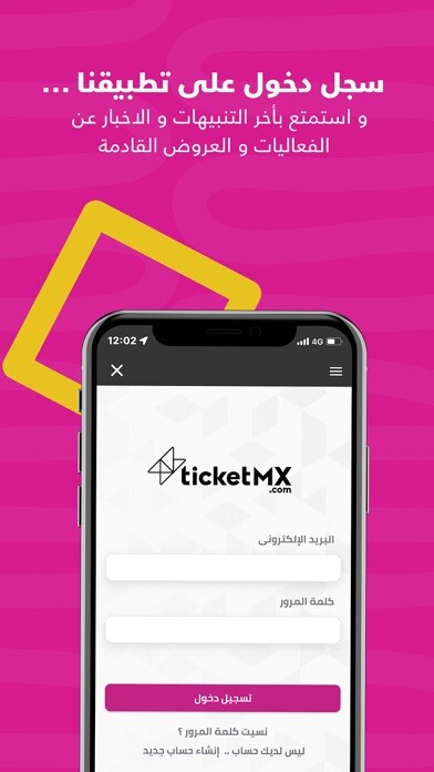 Emulate iPhone app TicketMX using MyAndroid Emulate iPhone app TicketMX using MyAndroid