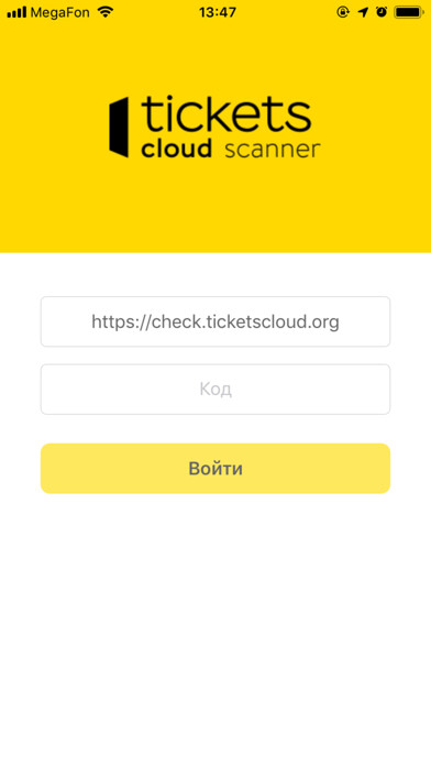 Emulate iPhone app Tickets Cloud Scanner using MyAndroid Emulate iPhone app Tickets Cloud Scanner using MyAndroid