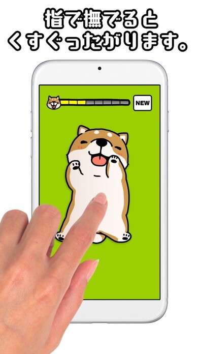 Emulate iPhone app Tickling dog using MyAndroid Emulate iPhone app Tickling dog using MyAndroid