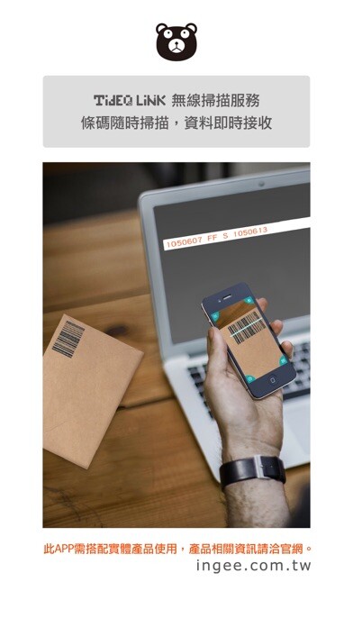 Emulate iPhone app Tide Q Link - Barcode Scanner using MyAndroid