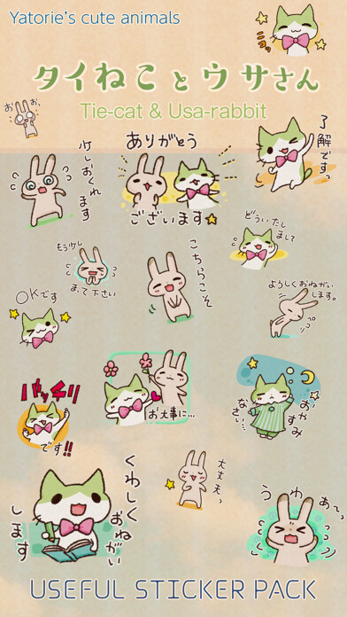 Emulate iPhone app Tie-cat & Usa-rabbit using MyAndroid Emulate iPhone app Tie-cat & Usa-rabbit using MyAndroid
