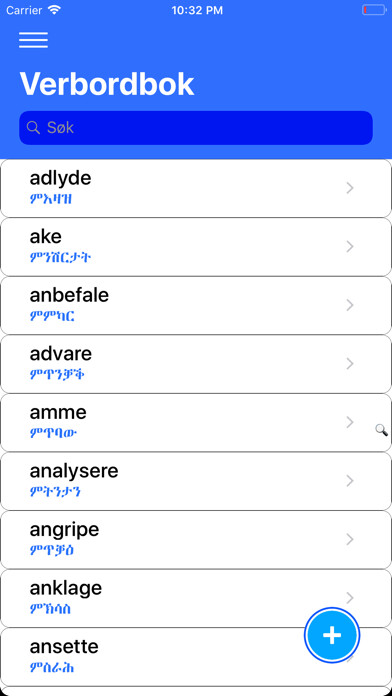 Emulate iPhone app Tigrigna Norwegian Verb using MyAndroid Emulate iPhone app Tigrigna Norwegian Verb using MyAndroid