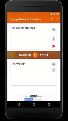 Emulate Android APK Tigrinya Deutsch Translator Emulate Android APK Tigrinya Deutsch Translator