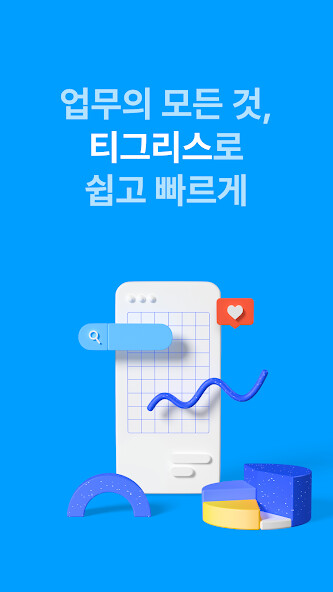 Run android online APK ???? TIGRIS : ??? ??? from MyAndroid or emulate ???? TIGRIS : ??? ??? using MyAndroid Run android online APK ???? TIGRIS : ??? ??? from MyAndroid or emulate ???? TIGRIS : ??? ??? using MyAndroid