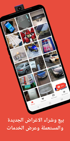 Run android online APK Tijelabin: Acheter et vendre from MyAndroid or emulate Tijelabin: Acheter et vendre using MyAndroid Run android online APK Tijelabin: Acheter et vendre from MyAndroid or emulate Tijelabin: Acheter et vendre using MyAndroid