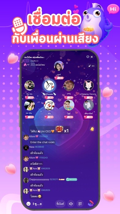 Emulate iPhone app Tikmi Live using MyAndroid Emulate iPhone app Tikmi Live using MyAndroid