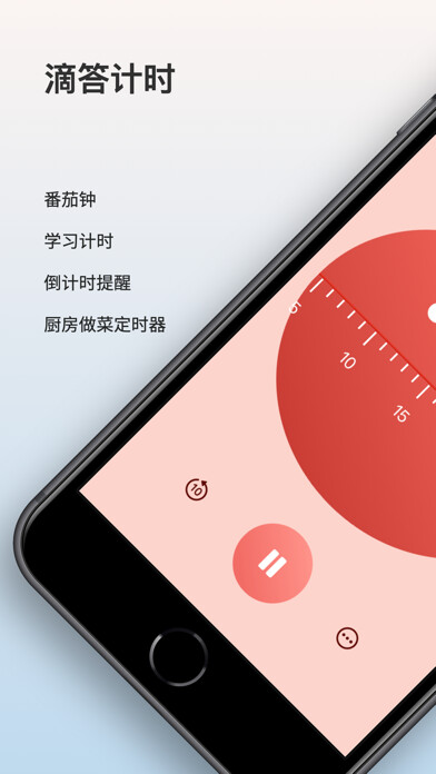 Emulate iPhone app Tik Timer using MyAndroid Emulate iPhone app Tik Timer using MyAndroid