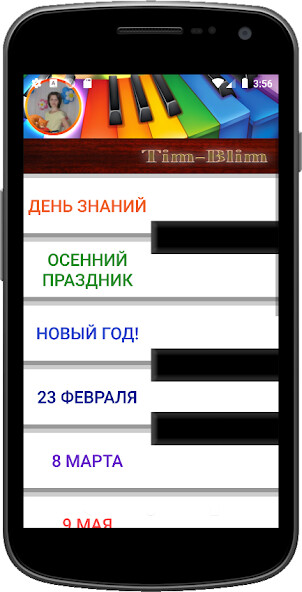 Run android online APK Tim—Blim from MyAndroid or emulate Tim—Blim using MyAndroid