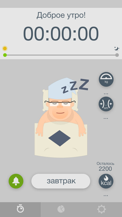 Emulate iPhone app Time2eat using MyAndroid Emulate iPhone app Time2eat using MyAndroid