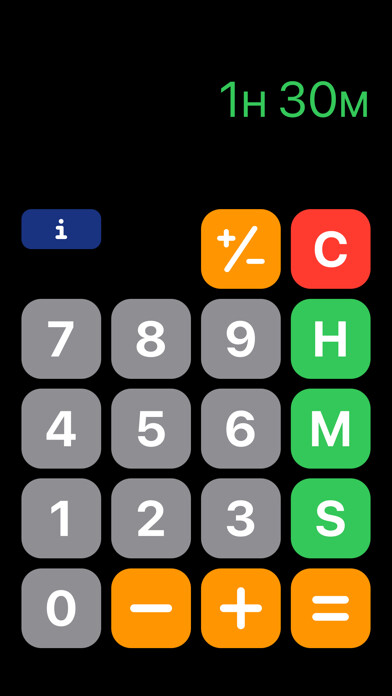 Emulate iPhone app Time Calculator NC using MyAndroid Emulate iPhone app Time Calculator NC using MyAndroid