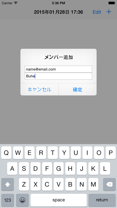 Emulate iPhone app 個人と業務兼用タイムシート＆タイムカード - Time Card and Time Sheet using MyAndroid