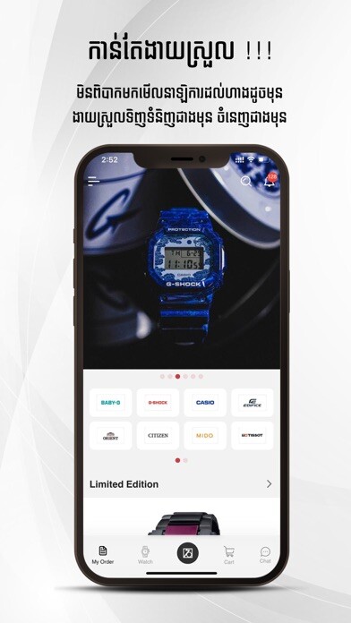 Emulate iPhone app Time City Mobile App using MyAndroid Emulate iPhone app Time City Mobile App using MyAndroid