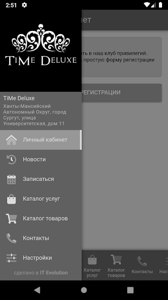 Run android online APK Студия красоты «TiMe Deluxe» from MyAndroid or emulate Студия красоты «TiMe Deluxe» using MyAndroid Run android online APK Студия красоты «TiMe Deluxe» from MyAndroid or emulate Студия красоты «TiMe Deluxe» using MyAndroid