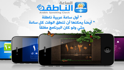 Run android online APK Time Flies from MyAndroid or emulate Time Flies using MyAndroid