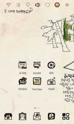 Emulate Android APK Time for Picnic Launcher Theme