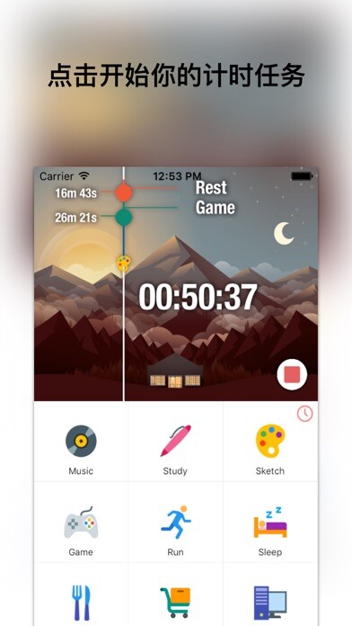 Emulate iPhone app Time - Keep track of your time using MyAndroid