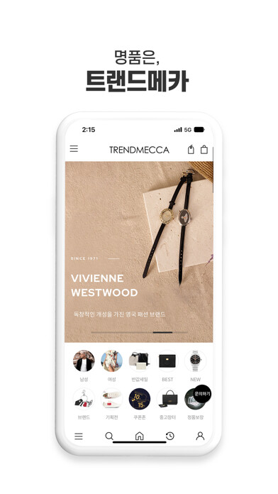 Emulate iPhone app timemecca using MyAndroid