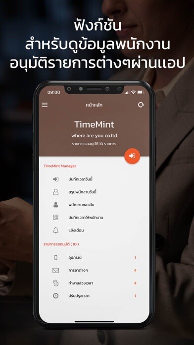 Emulate iPhone app TimeMint Manager using MyAndroid Emulate iPhone app TimeMint Manager using MyAndroid