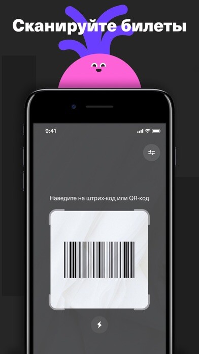 Emulate iPhone app Timepad Check-In using MyAndroid Emulate iPhone app Timepad Check-In using MyAndroid