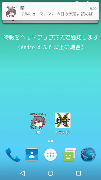 Run android online APK TimeSignalX(kari) / KanColle from MyAndroid or emulate TimeSignalX(kari) / KanColle using MyAndroid Run android online APK TimeSignalX(kari) / KanColle from MyAndroid or emulate TimeSignalX(kari) / KanColle using MyAndroid