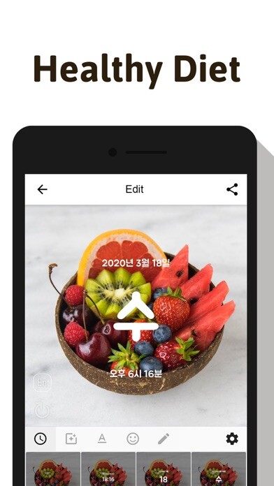 Emulate iPhone app Timesnap - Stamp Camera using MyAndroid