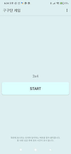 Run android online APK Times Table Game from MyAndroid or emulate Times Table Game using MyAndroid Run android online APK Times Table Game from MyAndroid or emulate Times Table Game using MyAndroid