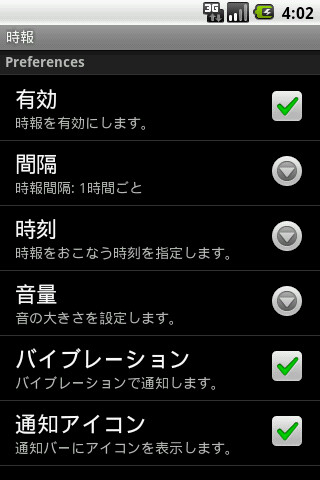 Run android online APK Time Tone from MyAndroid or emulate Time Tone using MyAndroid