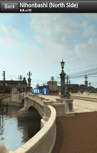 Run android online APK Time Trip View Nihonbashi from MyAndroid or emulate Time Trip View Nihonbashi using MyAndroid Run android online APK Time Trip View Nihonbashi from MyAndroid or emulate Time Trip View Nihonbashi using MyAndroid