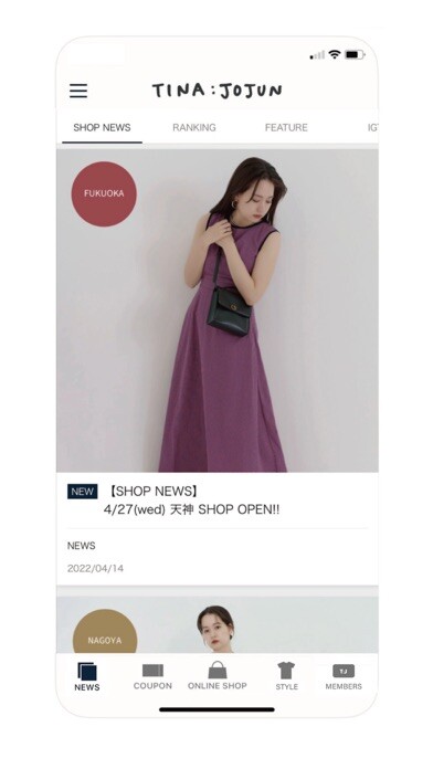 Emulate iPhone app TINA:JOJUN 公式アプリ using MyAndroid Emulate iPhone app TINA:JOJUN 公式アプリ using MyAndroid