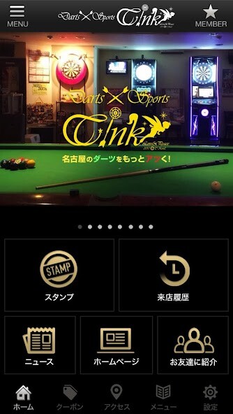 Run android online APK ダーツ&スポーツ Tink from MyAndroid or emulate ダーツ&スポーツ Tink using MyAndroid Run android online APK ダーツ&スポーツ Tink from MyAndroid or emulate ダーツ&スポーツ Tink using MyAndroid