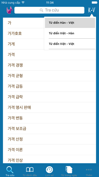 Emulate iPhone app Từ Điển Lạc Việt: Hàn - Việt using MyAndroid