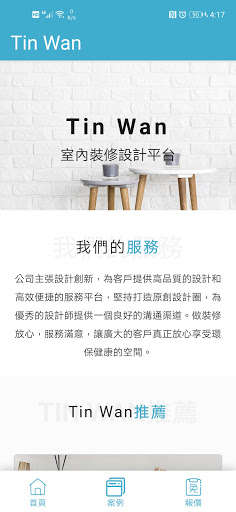 Run android online APK Tin Wan from MyAndroid or emulate Tin Wan using MyAndroid Run android online APK Tin Wan from MyAndroid or emulate Tin Wan using MyAndroid