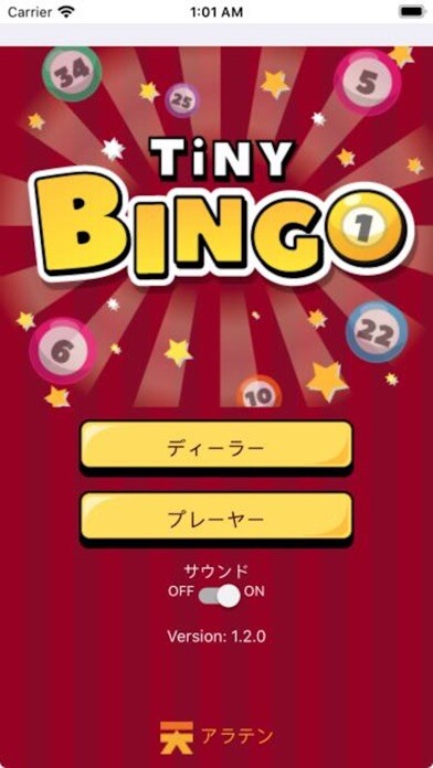 Emulate iPhone app TiNY BINGO using MyAndroid