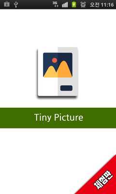 Emulate Android APK Tiny Picture