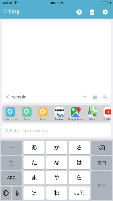 Emulate iPhone app tiny - すばやく検索 using MyAndroid Emulate iPhone app tiny - すばやく検索 using MyAndroid