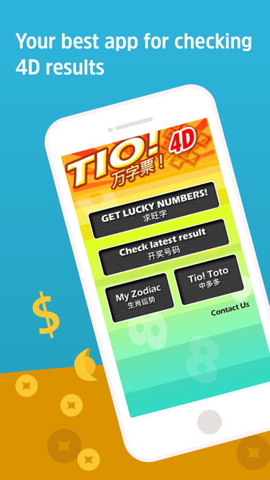 Emulate iPhone app Tio! 4D using MyAndroid Emulate iPhone app Tio! 4D using MyAndroid