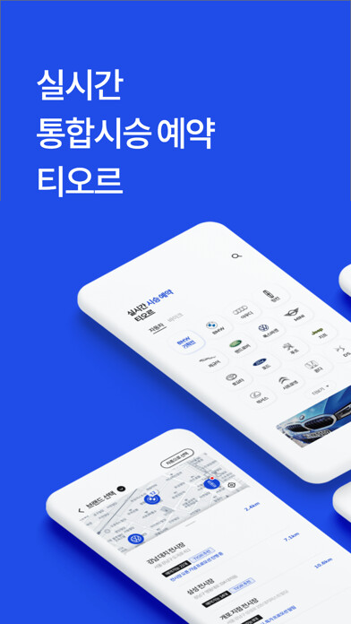 Emulate iPhone app 티오르(TIOR) using MyAndroid Emulate iPhone app 티오르(TIOR) using MyAndroid