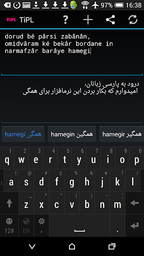 Run android online APK Tipl from MyAndroid or emulate Tipl using MyAndroid