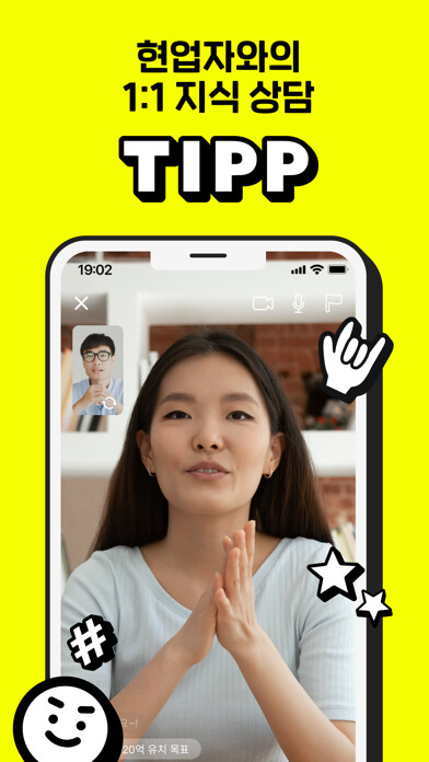 Emulate iPhone app Tipp: 1-1 Career Consulting using MyAndroid Emulate iPhone app Tipp: 1-1 Career Consulting using MyAndroid