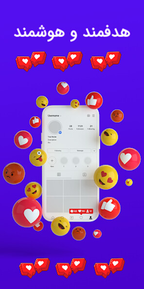 Run android online APK Tips for success social media from MyAndroid or emulate Tips for success social media using MyAndroid