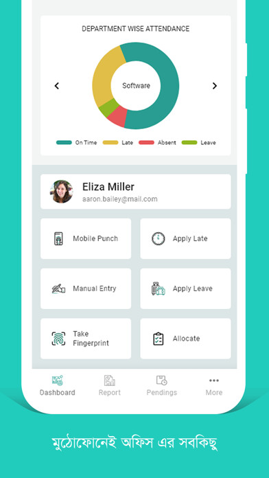 Emulate iPhone app Tipsoi HRM (InHRM) using MyAndroid Emulate iPhone app Tipsoi HRM (InHRM) using MyAndroid