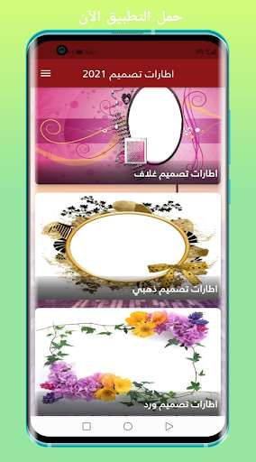 Run android online APK Tires design 2021 from MyAndroid or emulate Tires design 2021 using MyAndroid Run android online APK Tires design 2021 from MyAndroid or emulate Tires design 2021 using MyAndroid