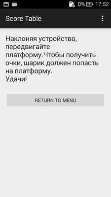 Emulate Android APK Tirranna Public School Emulate Android APK Tirranna Public School