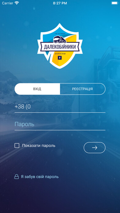 Emulate iPhone app TIR UA using MyAndroid Emulate iPhone app TIR UA using MyAndroid