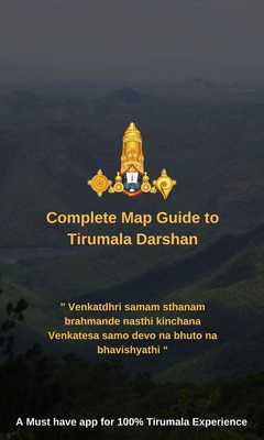Emulate Android APK Tirumala GPS Map Guide: Temples, Places, Stay