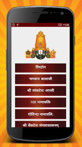 Run android online APK Tirupti Balaji - Venkatesha Bhakti from MyAndroid or emulate Tirupti Balaji - Venkatesha Bhakti using MyAndroid Run android online APK Tirupti Balaji - Venkatesha Bhakti from MyAndroid or emulate Tirupti Balaji - Venkatesha Bhakti using MyAndroid